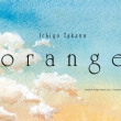 Orange Manga