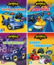 Nelson Mini-Bücher: 4er DC Batwheels 1-4
